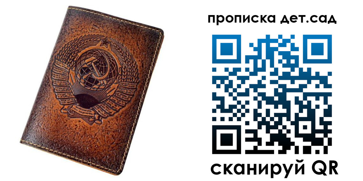 прописка для работы в Верхнем Тагиле