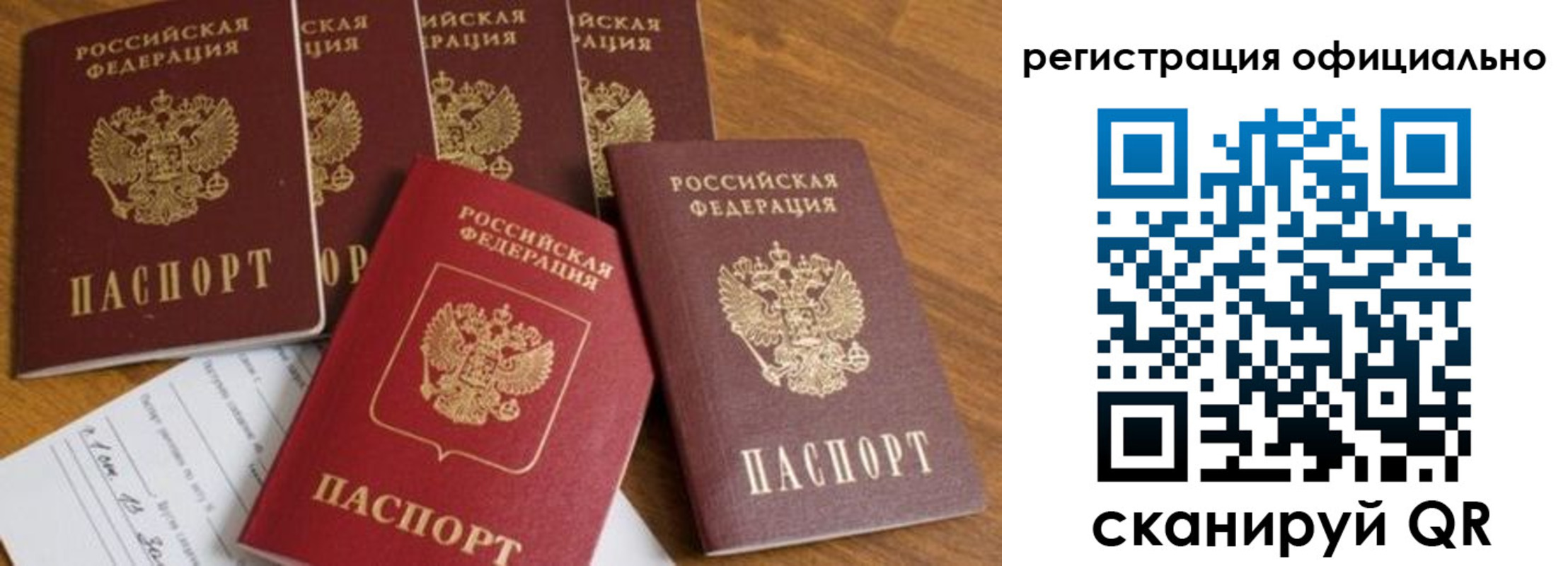 временная регистрация 2025 в Верхнем Тагиле