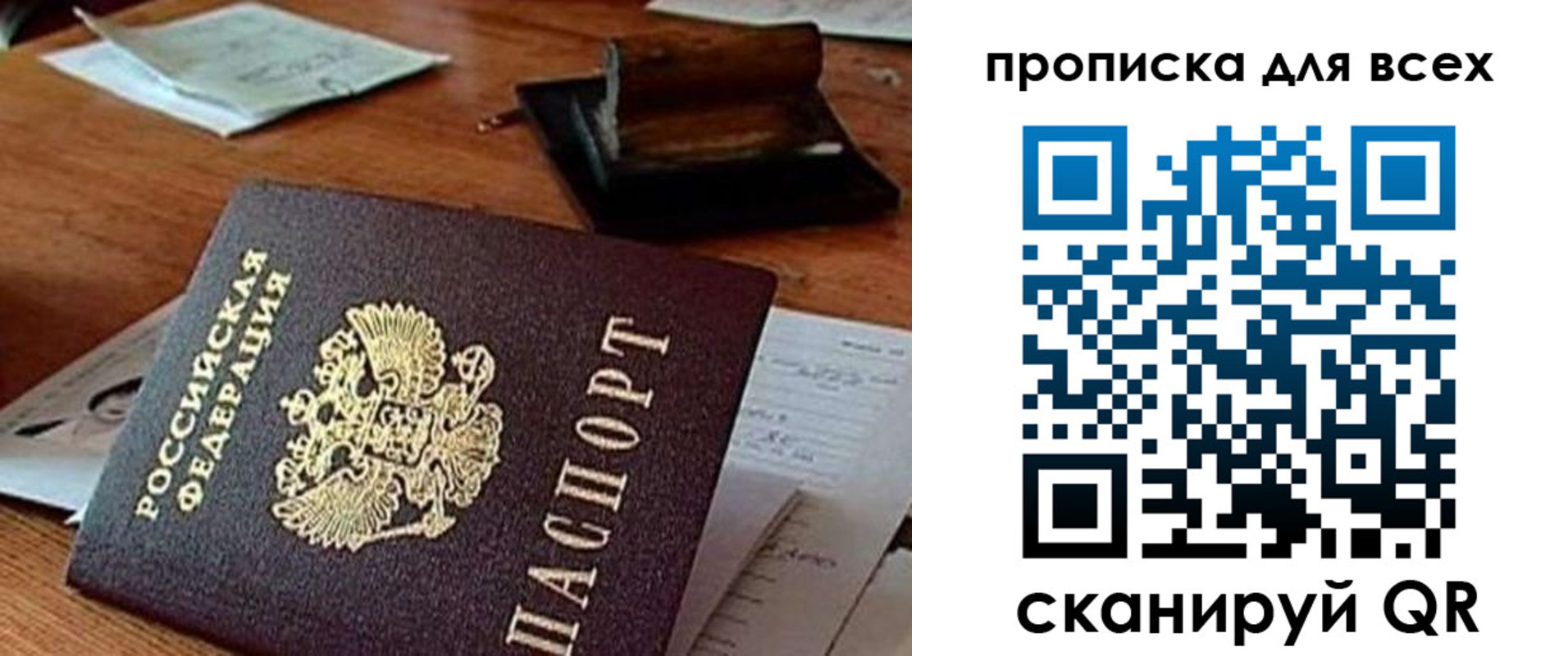 найти адрес прописки в Верхнем Тагиле