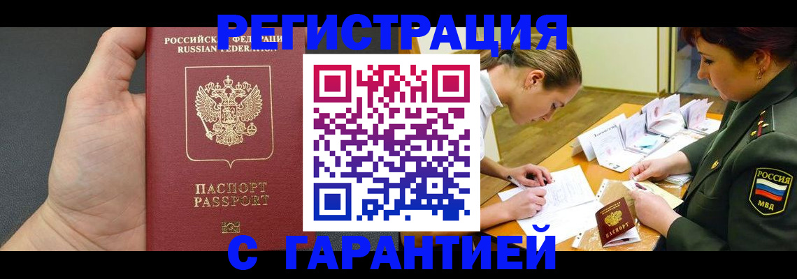 пропишу в квартире в Верхнем Тагиле