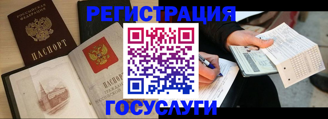 прописка для кредита в Верхнем Тагиле