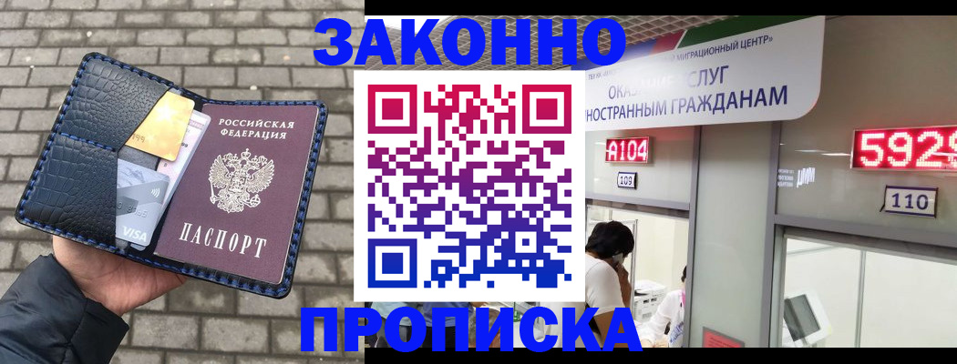 найти адрес прописки в Верхнем Тагиле