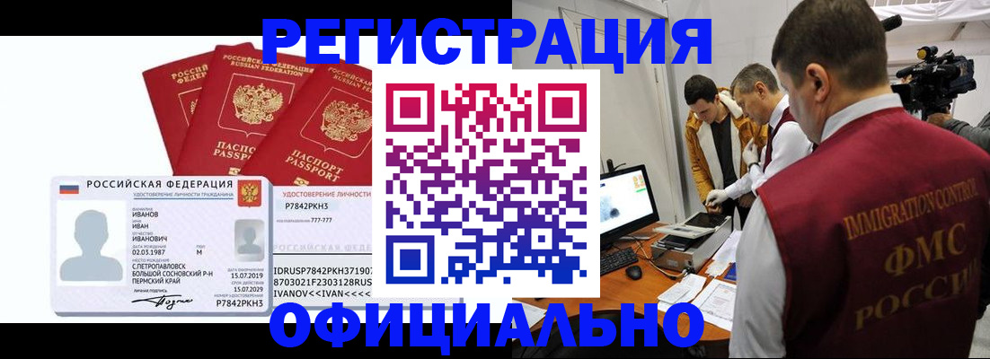 регистрация для дет. сада в Верхнем Тагиле